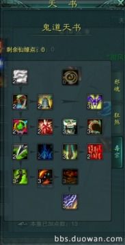 卡级青罗加点,加点策略解析与实战攻略