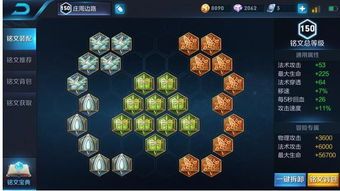 嗨氏庄周出装,打造最强辅助王者