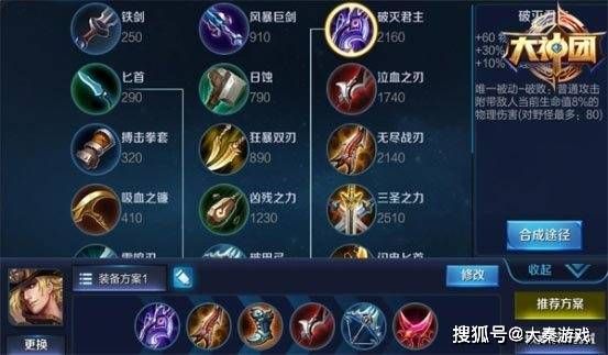 王者荣誉马可波罗出装,掌握核心装备，轻松驰骋战场