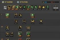 暗帝加点,揭秘高阶战斗力的秘密 暗帝加点,揭秘高阶战斗力的秘密