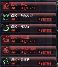 70级狂战刷图加点,打造高效输出利器 70级狂战刷图加点,打造高效输出利器