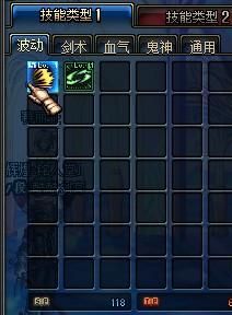 70级狂战刷图加点,打造高效输出利器 70级狂战刷图加点,打造高效输出利器