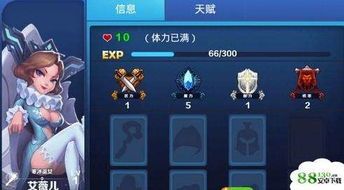 剑与家园 英雄加点,打造最强战力 剑与家园 英雄加点,打造最强战力