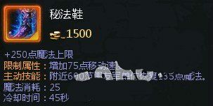 ap英魂之刃机器人出装,机器人出装攻略解析 ap英魂之刃机器人出装,机器人出装攻略解析