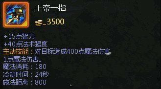 ap英魂之刃机器人出装,机器人出装攻略解析 ap英魂之刃机器人出装,机器人出装攻略解析