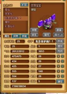 蟹将加点,探寻海洋霸主的力量源泉 蟹将加点,探寻海洋霸主的力量源泉