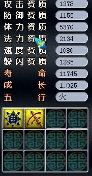 蟹将加点,探寻海洋霸主的力量源泉 蟹将加点,探寻海洋霸主的力量源泉