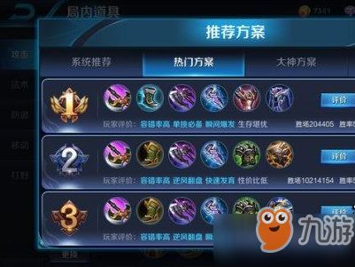 王之荣耀赵云出装,王之荣耀赵云出装攻略解析