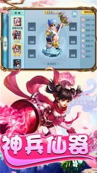 水幻仙灵的出装,打造水上霸主，畅游江湖