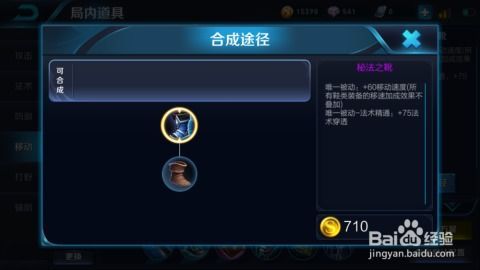 墨子暴击流铭文和出装,打造无敌刺客！