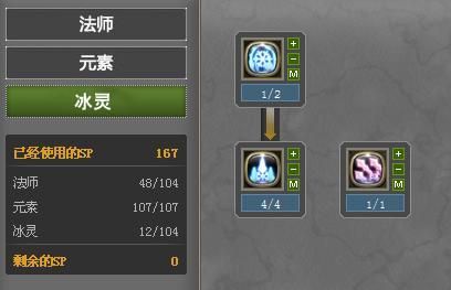 冰灵加点,揭秘神秘冰霜之力