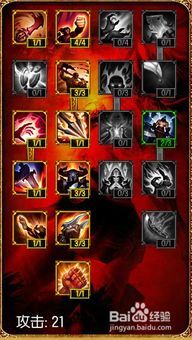 剑豪加点天赋加点,剑豪天赋加点攻略,解锁最强战斗姿态 剑豪加点天赋加点,剑豪天赋加点攻略,解锁最强战斗姿态