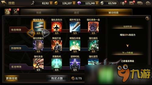 我守护的一切技能加点,技能加点解析,揭秘我守护一切的奥秘 我守护的一切技能加点,技能加点解析,揭秘我守护一切的奥秘