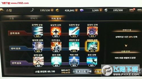 我守护的一切技能加点,技能加点解析,揭秘我守护一切的奥秘 我守护的一切技能加点,技能加点解析,揭秘我守护一切的奥秘