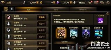 我守护的一切技能加点,技能加点解析,揭秘我守护一切的奥秘 我守护的一切技能加点,技能加点解析,揭秘我守护一切的奥秘