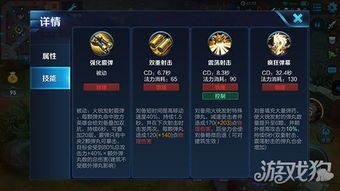 刘备的最强出装,战神归来，一统三国的装备攻略