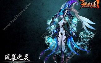 英魂之刃罗大桥出装,装备攻略，打造无敌战士