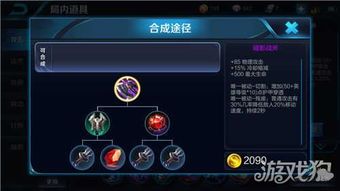 王者蒙犽怎么出装 王者蒙犽怎么出装