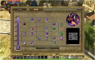 泰坦之旅典狱官加点,打造无敌典狱长 泰坦之旅典狱官加点,打造无敌典狱长