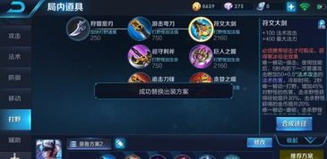 王者荣耀改版英雄出装 王者荣耀改版英雄出装