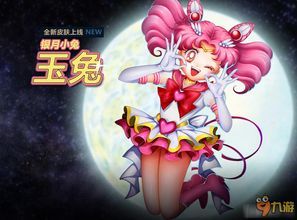 玉兔决战出装,装备策略解析与实战攻略