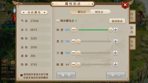 体木加点,描绘生活美学新篇章