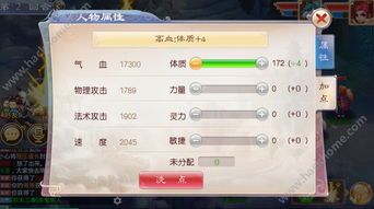 体木加点,描绘生活美学新篇章