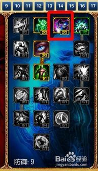 大虫子打野加点,技能加点攻略与实战解析