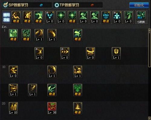 暗帝刷图加点90