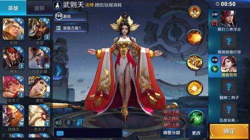 cheng最强出装和铭文,揭秘cheng最强出装与铭文搭配攻略