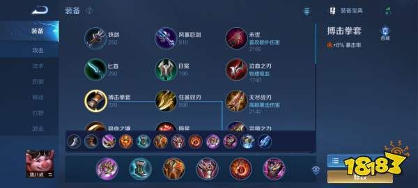 cheng最强出装和铭文,揭秘cheng最强出装与铭文搭配攻略