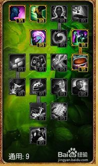 露露 加点,探寻自然与生活的和谐共鸣