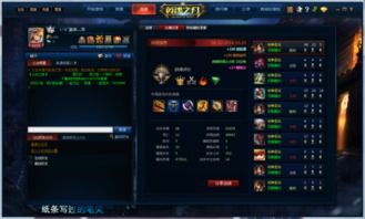 英魂之刃副本及出装,装备搭配与副本通关技巧解析