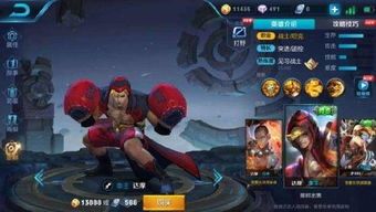 王者荣耀达摩拳王出装,打造无敌战士