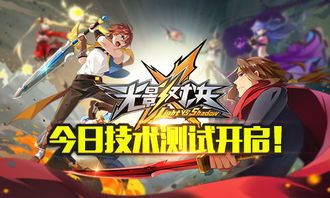 光影对决赛文出装,揭秘战场霸主之装备攻略