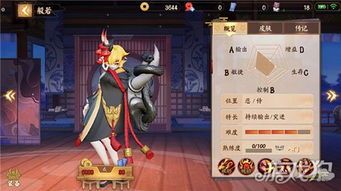 般若平安京出装,装备策略解析，打造最强战神