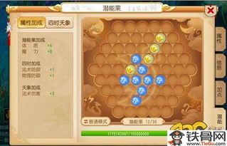 梦幻手游69魔王寨加点,打造无敌战神 梦幻手游69魔王寨加点,打造无敌战神