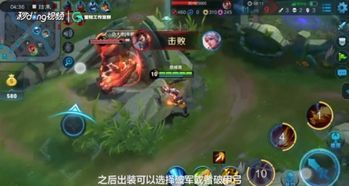 王者荣耀后羿如何出装,打造王者荣耀战场上的神射手