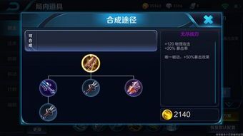 凯的出装和打法s10,出装攻略与打法精髓解析