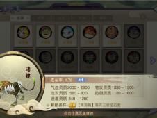 星玄加点6,探寻宇宙奥秘的璀璨之旅