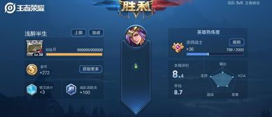 雅典娜半肉出装