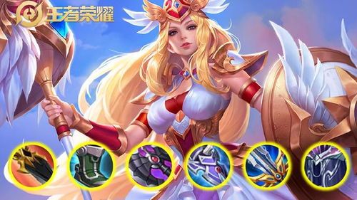 雅典娜半肉出装