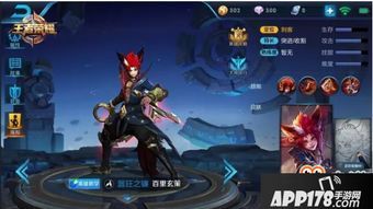 百里守出装最强输出,最强输出装搭配解析，一箭定江山