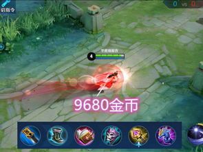 LOLAP最省钱的出装,打造性价比之王