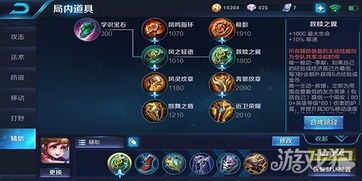 孙膑出装辅助,打造战场核心智谋之选