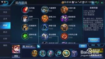 孙膑出装辅助,打造战场核心智谋之选