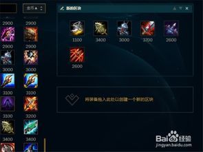 复仇之矛吧出装,打造战场霸主