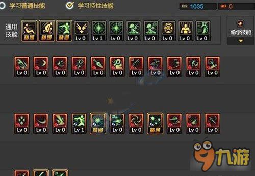 新版刺客加点,解锁高阶技能，成就绝世刺客