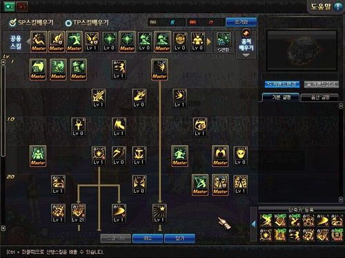 大叔的加点,揭秘生活中的小确幸