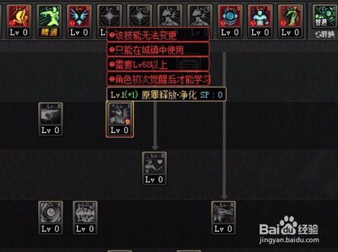 诱魔着刷图加点,刷图加点攻略，解锁最强战力